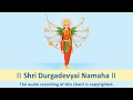 Shri Durga Devi Chant (Mantra) for Protection and Removing Negative Energy