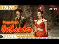 【ID SUB】Dragon Sword：Outlander | Fantasi | Chinese Movie 2023 | iQIYI MOVIE THEATER