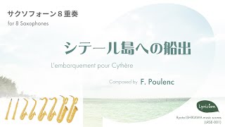 Download lagu サックス８重奏アレンジ「シテール島への船出（プーランク作曲）」 L'embarquement pour Cythère(Poulenc) - arr. for 8 Saxophones [MIDI] mp3