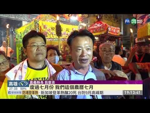 布袋過溝庄火燈夜巡 鑼鼓喧天不夜城