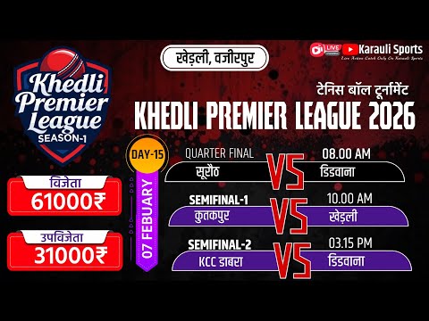 🔴LIVE : SEMIFINALS || KPL-1 || KHEDLI PREMIER LEAGUE 2026 #karaulisports #cricket