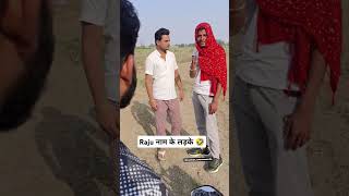 Sorry Raju bhai 😅🤣 #manjesh_77