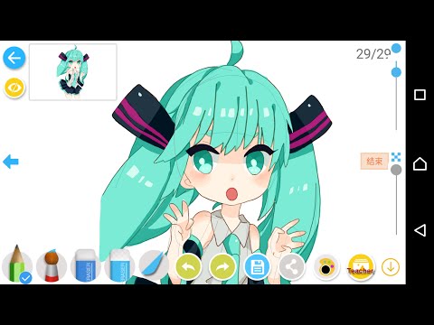 Comment Dessiner Anime Android Télécharger Comment