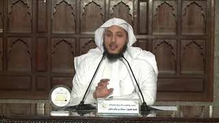 صورة المختصر في القواعد الأصولية وتطبيقاتها ( 7 ) د. عبدالله منكابو | الشرح المعتمد