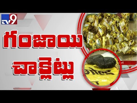 Chocolates laced with ganja seized in Hyderabad - TV9
