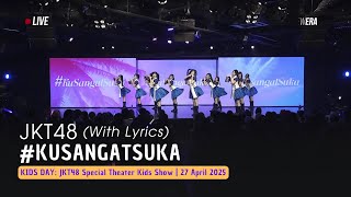 Download lagu JKT48 - #KuSangatSuka (#SukiNanda) (Lirik) | KIDS DAY 27 April 2025 mp3