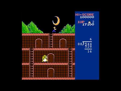 けいさんゲーム 算数4年