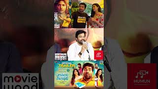 நான் Agila Ulaga Superstar, No more competition | single shankarum smartphone simranum | Humun TV video