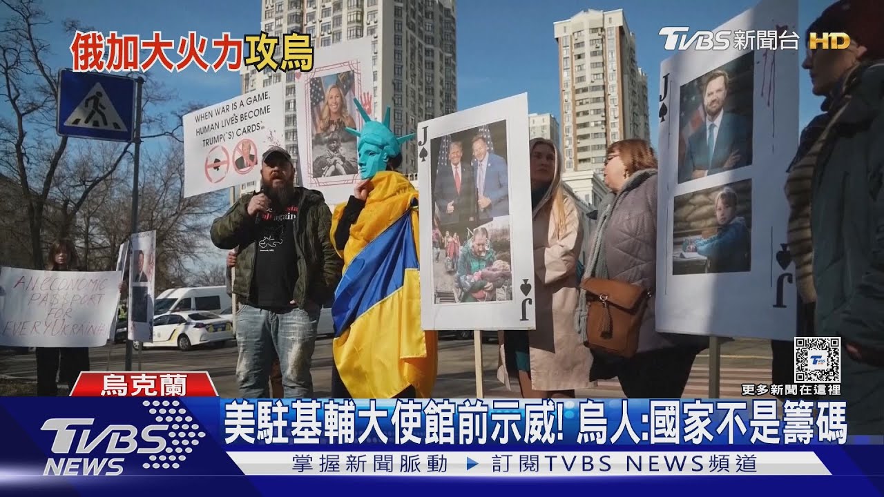 前線不妙!烏佔庫斯克被俄軍包圍 補給線「恐被切斷」
