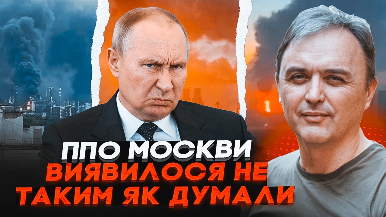 ⚡️ЛАПІН: Цей удар шокував Кремль! Потужний вибух під Москвою розкрив головн
