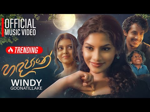Windy - Handapane (හඳපානේ) Official Music Video