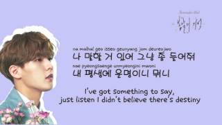 Download lagu [BtoB] So pretty Lyrics (Eng,Rom,Han) mp3