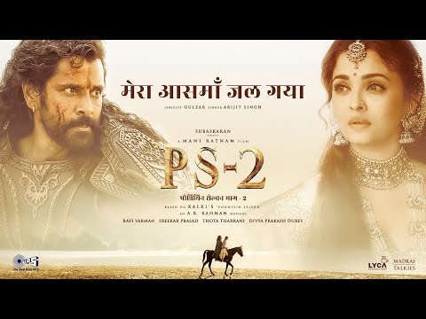 Ponniyin Selvan Ii - Mera Aasmaan Jal Gaya - Misc Soundtrack