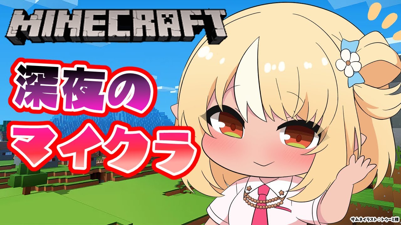 【Minecraft】夜のマイクラ～～【不知火フレア/ホロライブ】