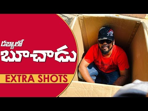 Box Prank in Telugu | Extra Shots | Telugu Pranks 2019 | AlmostFun Video