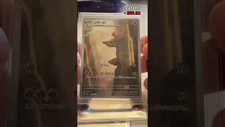 Pokémon Card Bargain Hunting Ep.18 #pokemoncards #pokemontcg #pokemon