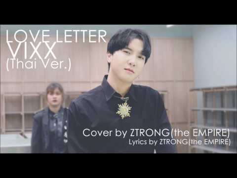 Love Letter - VIXX (Thai ver.) cover by ZTRONG(the EMPIRE cover VIXX)