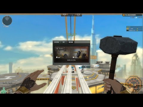 【CF】 Cross Fire China || KnockBack Hammer LV 1 - Tower Knock Back (KnockBack Mode) !