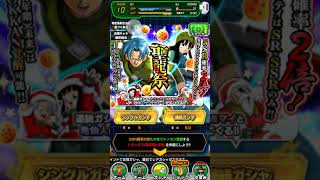 【ドカバト】10連でミラクル！ガチャおじさん。【ガチャ】#3