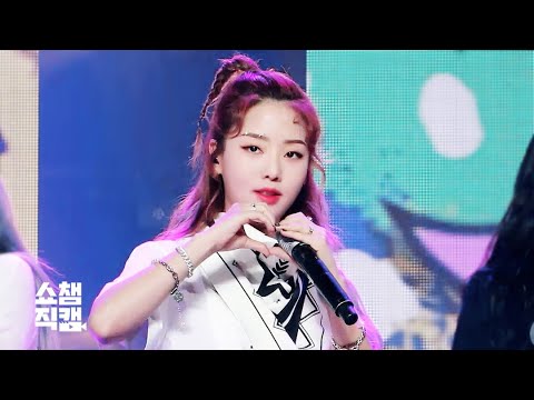 [쇼챔직캠 4K] 키썸 - 1위 (Kisum - primero) l #쇼챔피언 l EP.348