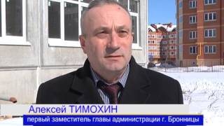 Строительство детского сада в мкрн. «Марьинский» в городе Бронницы