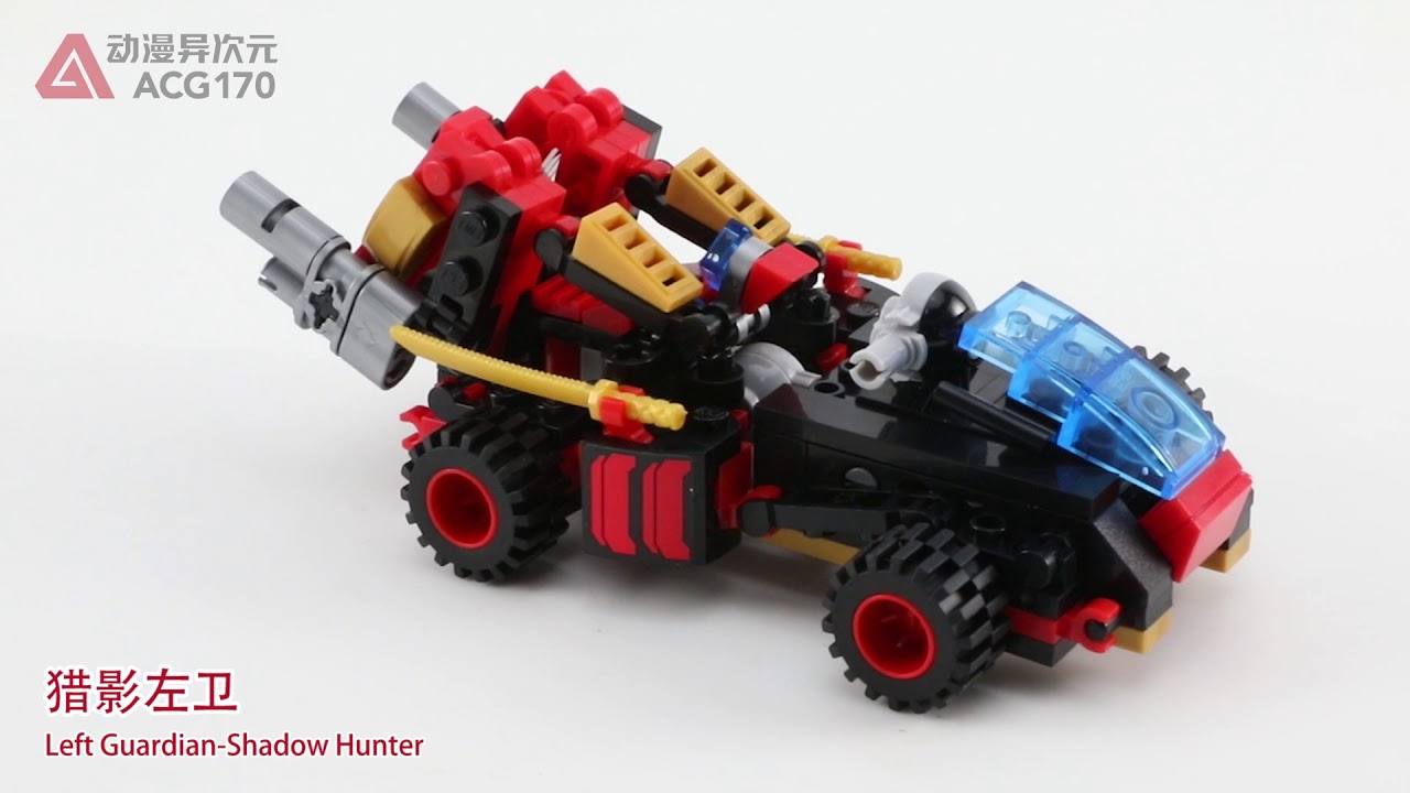 Qman Guardian of Star's Core 3105-5 Stínový strážce "Hunter" 2v1