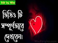 Bengali True LOVE Story
