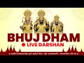 LIVE | 🔴 | Bhuj Mandir NarNarayan Dev Darshan