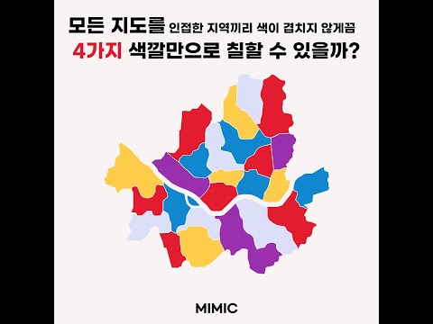 Video Label