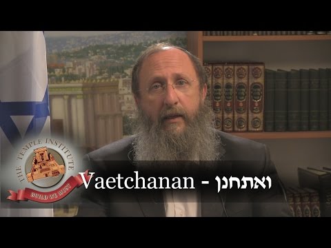 Weekly Torah Portion: Vaetchanan