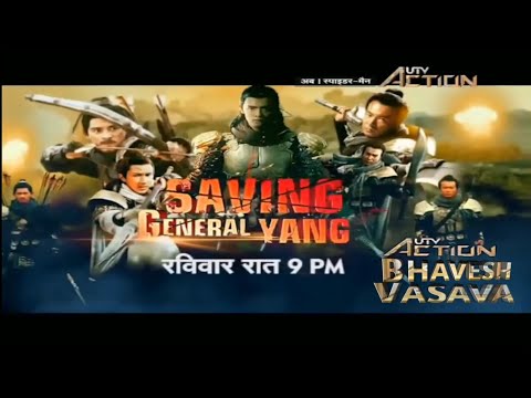 Saving General Yang(2021)Hindi Dub TV Promo|TV Premiare on This Sunday 9pm