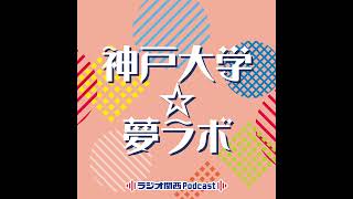 #178　人文学研究科 平井晶子教授(1)