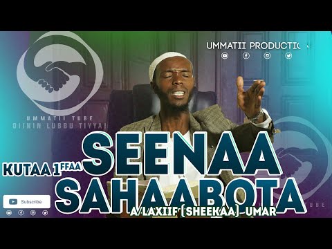SEENAA ABDALLA IBNU HUZAAFAA SEENAA SAHAABOTA AJA'IBAA(SHEEKAA ROOBE) A/LAXIIF #SEENAA #sheka_robe