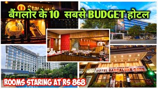 Top 10 Budget Hotels In Bangalore | Bangalore Budget Hotels | Best Hotels In Ban