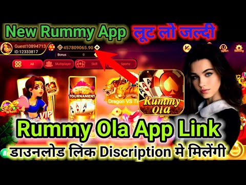 Latest Rummy Ola APK Download With Rs.52 Bonus