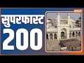 Superfast 200 | Top 200 Headlines Today | Hindi Khabar | September 12, 2022