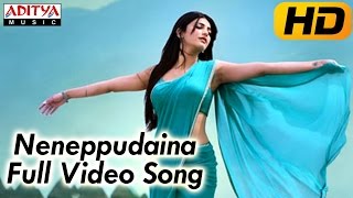 Ramayya Vasthavayya Movie || Neneppudaina Full Video Songs || HD || Jr.NTR,Samantha,Shruti Haasan