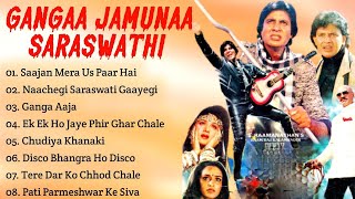 Gangaa Jamunaa Saraswathi Movie All Songs~Amitabh 