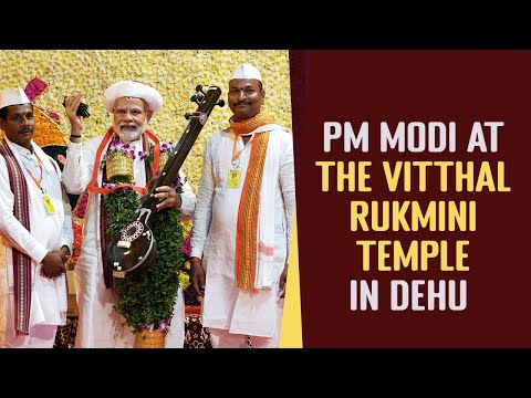 PM Modi at the Vitthal Rukmini Temple in Dehu | PMO
