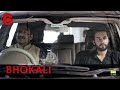 Bhokali - EP 06 - Raajneeti - Season Finale