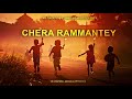 Chinnataname Telugu Lyrical Song Prati Roju Pandaage Movie Song Editor VenuRaj