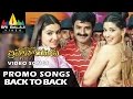 Palanati Brahmanaidu Promo Songs Back To Back Video Songs Bala Krishna Sri Balaji Video