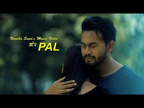 Pal - Official Music Video Release 2017