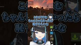 【VCR RUST】りりむにあらぬ疑いをかける群青ロマン #切り抜き #ゆにれいど #群青ロマン