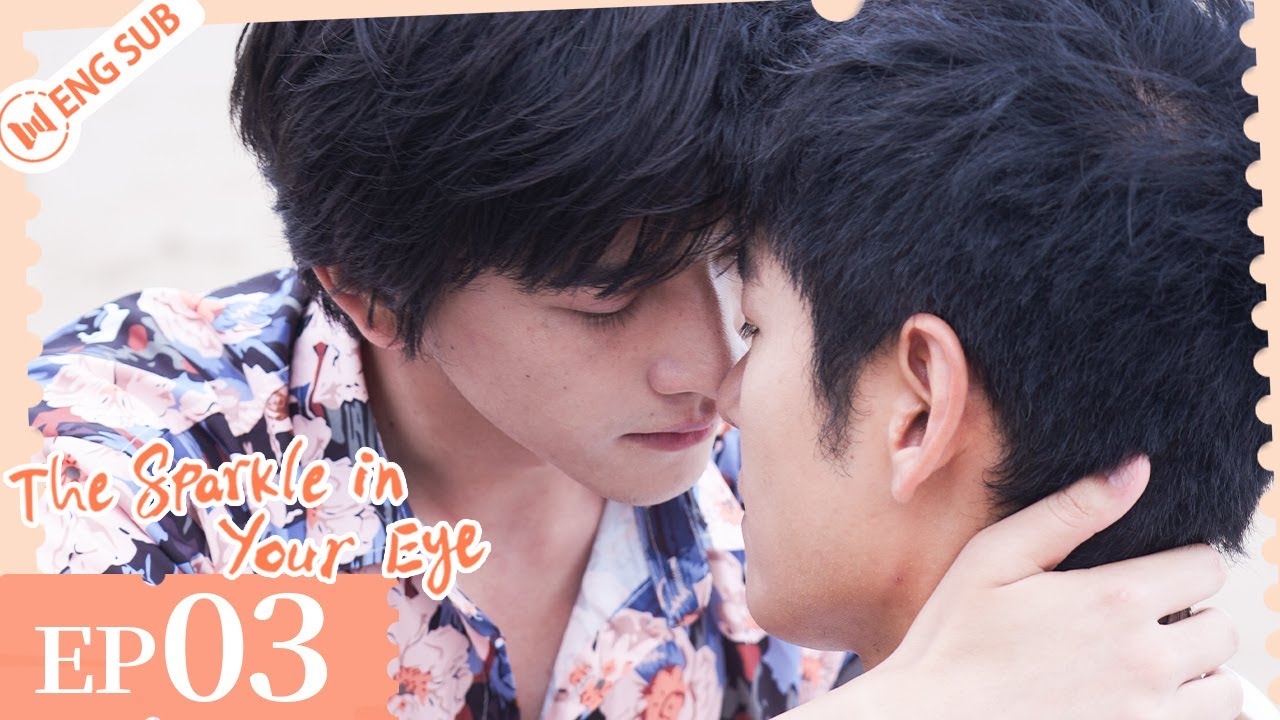 EP 03 | No one wants to delete the kiss scene | The Sparkle in Your Eye | 你是我目光里的星 | ENG SUB
