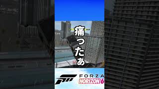色んなことが起こるジャンプ編【Forza Horizon6】