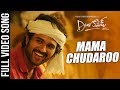 Maama Choodaro Full Video Song | Dear Comrade Telugu | Vijay Deverakonda | Bharat Kamma