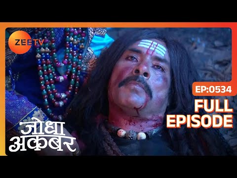 Ep. 534 | महल में Jodha पे आए रूह के साये के बारे में फैली खबर | Jodha Akbar | Zee TV