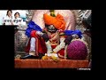 Changbhal Ra Deva चांगभल र देवा By Ajay Atul
