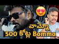 Mana Shankara Varaprasad Garu Title Glimpse Reaction And Public Talk Chiranjeevi Anil Movie Glimpse